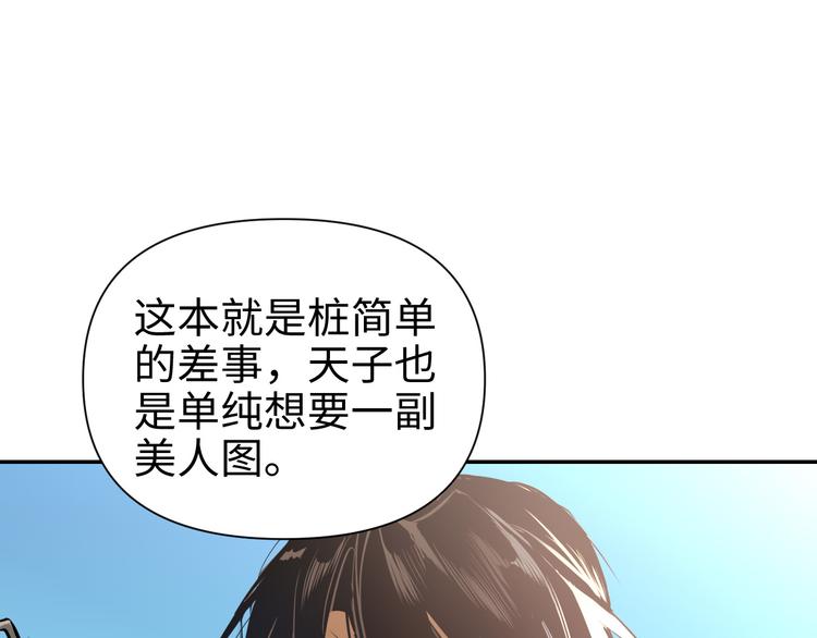 第30话 “好”101