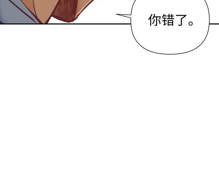 第30话 “好”112
