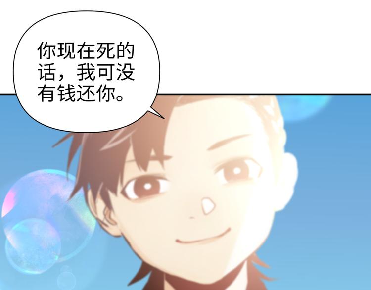 第30话 “好”64