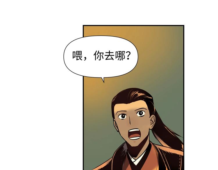 第14话 虚构推理94