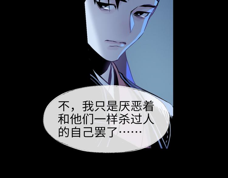 第15话 告天下人书71