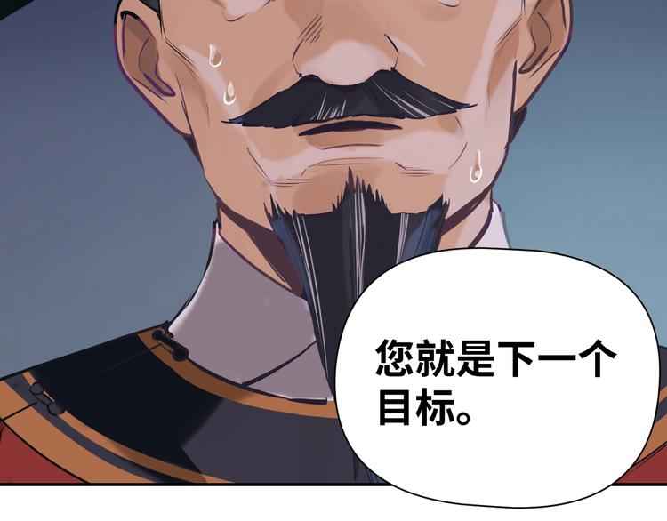 第9话 报官48