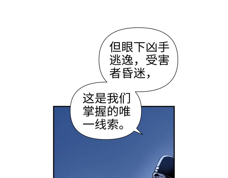 第15话 告天下人书53