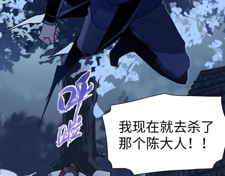 第7话 送上门的目标95