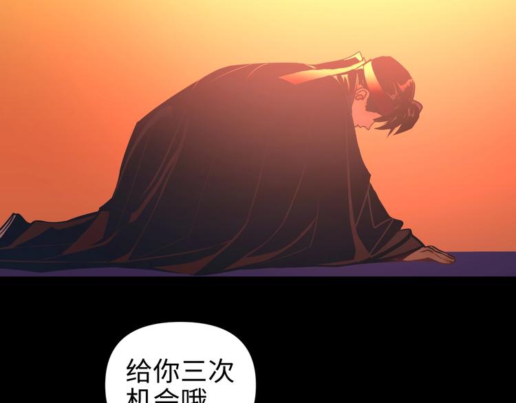 第24话  一个交代106