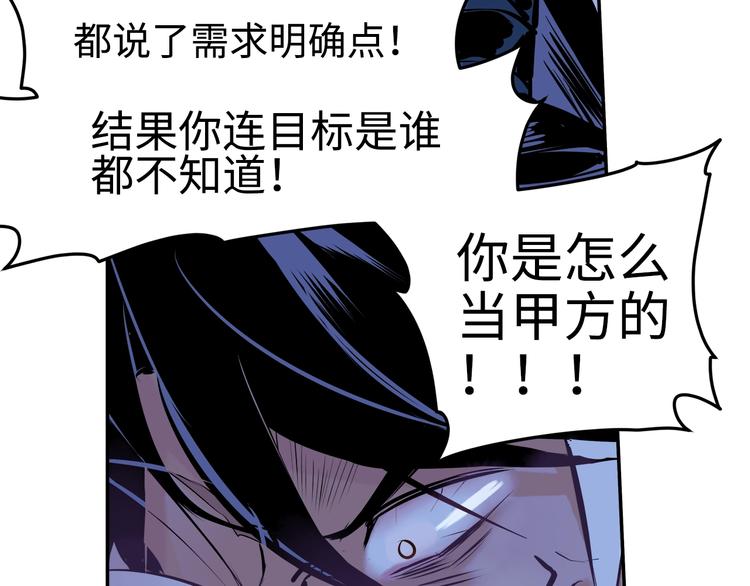 第5话 无法停止的需求53