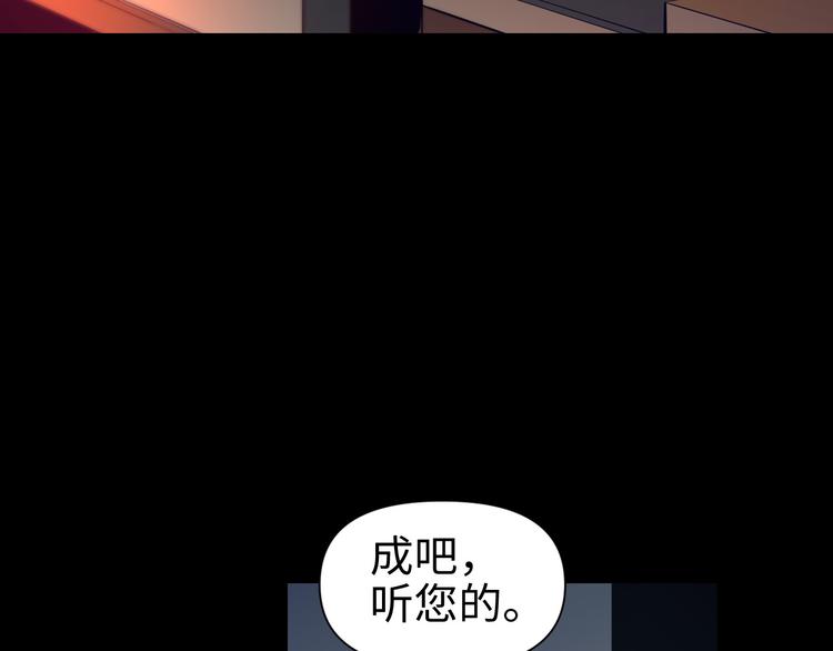第21话 钝刀101