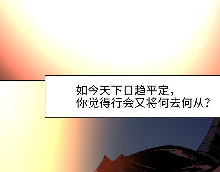 第19话 一家人38