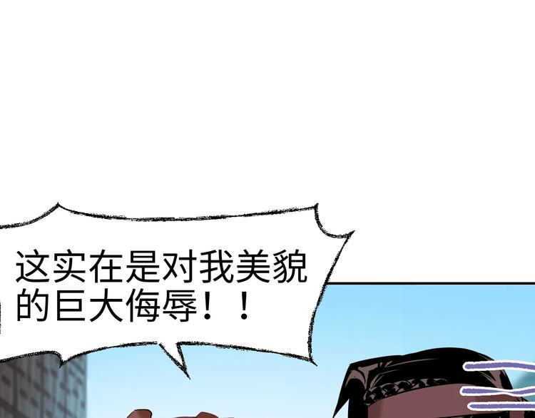 第10话 漂亮姐姐的委托~66