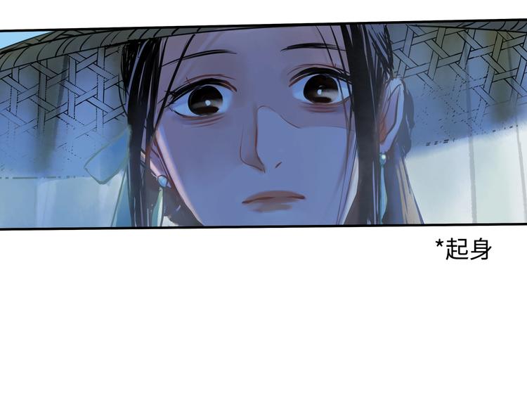 第3话 甲方带到18