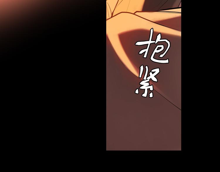 第22话 系铃人81