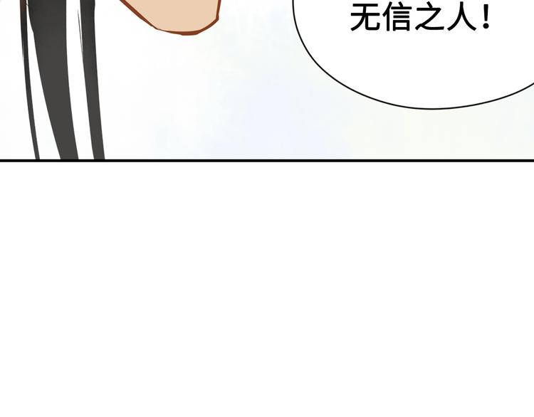 第2话 愿以血誓70