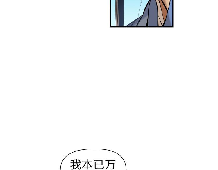 第30话 “好”85