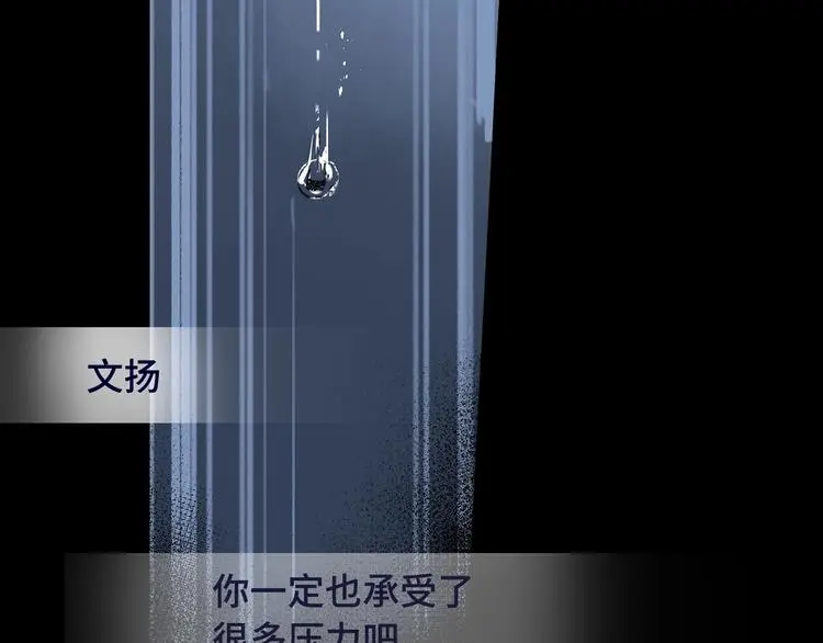 第5话 无法停止的需求40