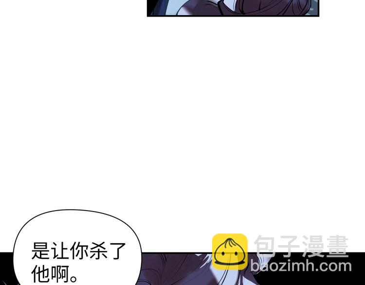 第7话 送上门的目标52