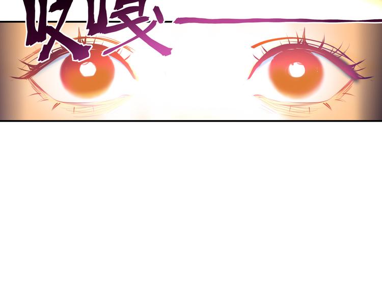 第27话 城门失火85