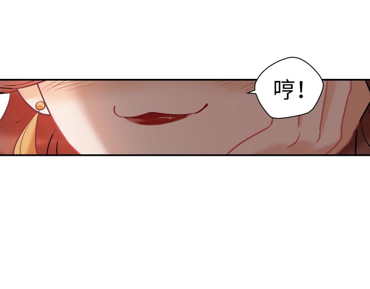 第10话 漂亮姐姐的委托~70