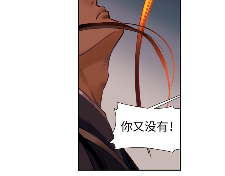 第21话 钝刀39
