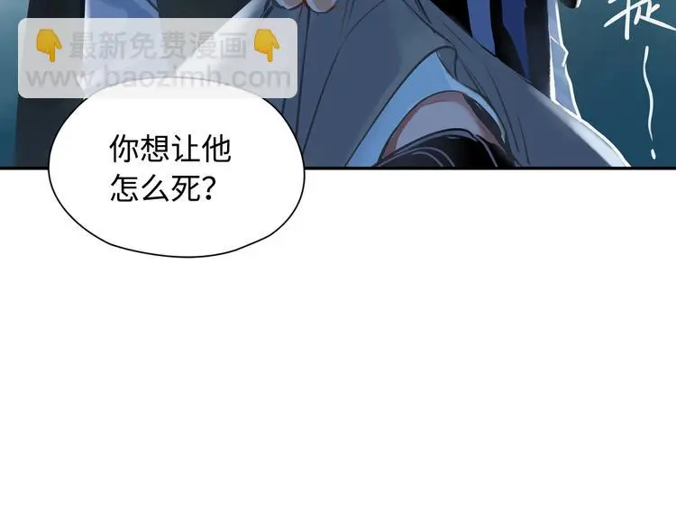 第3话 甲方带到27