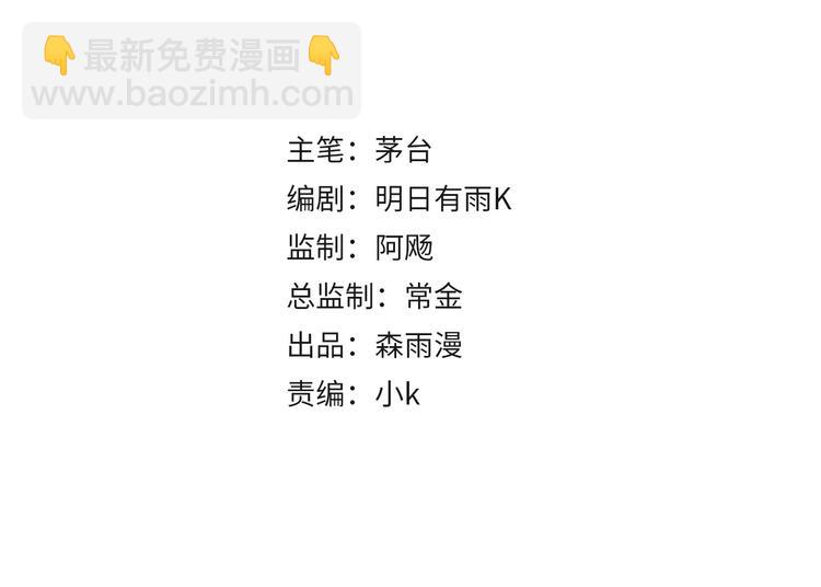第15话 告天下人书3