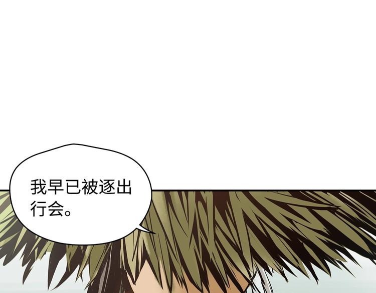 第1话 杀一个人49