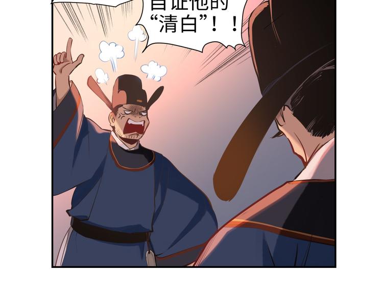 第17话 危机公关46