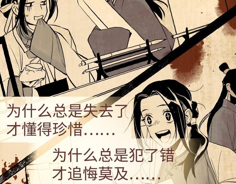 第5话 无法停止的需求43