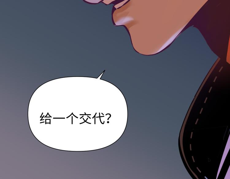 第19话 一家人112