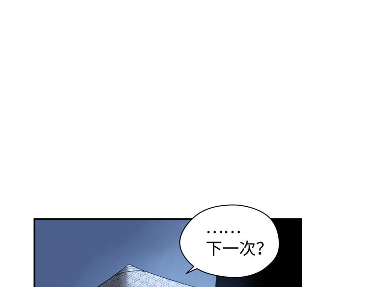 第5话 无法停止的需求79