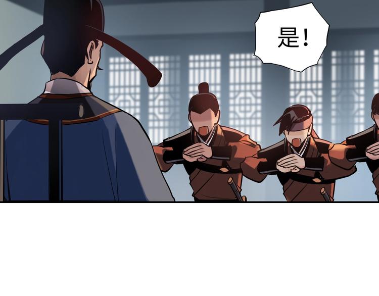 第13话 查出主使？76