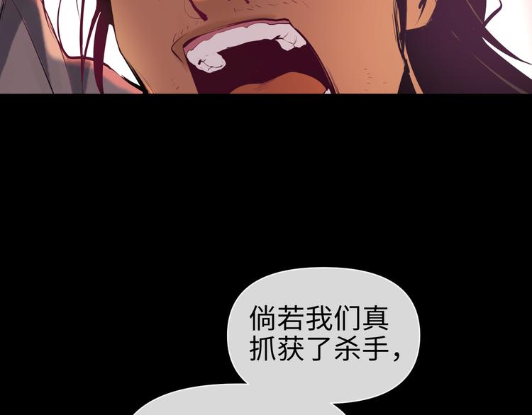 第16话 陷害40