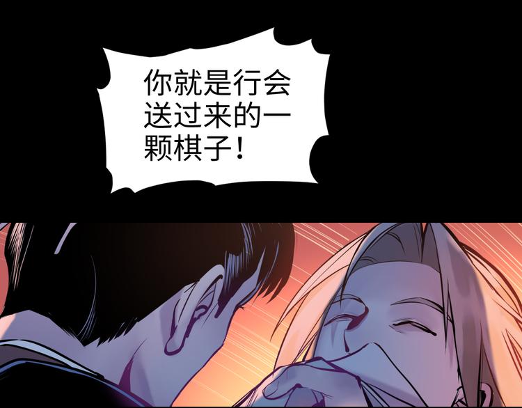 第27话 城门失火43