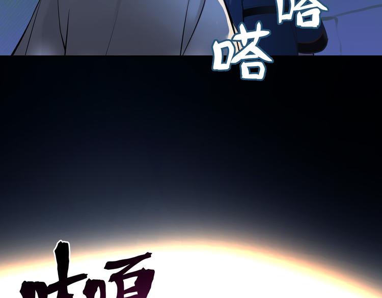 第27话 城门失火84