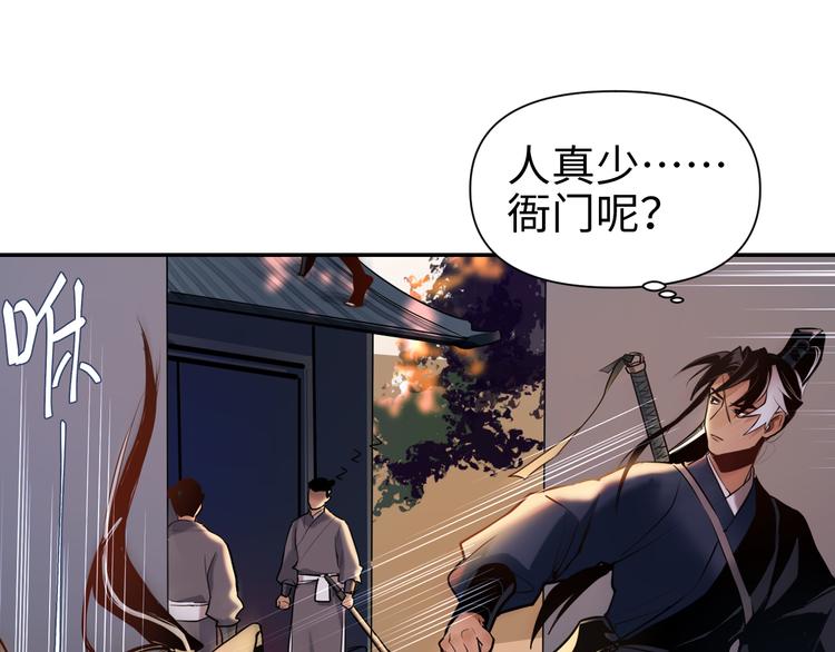 第18话 握刀人11
