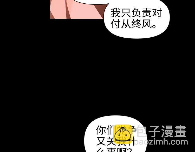 第27话 城门失火21