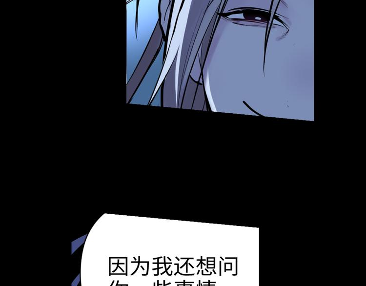 第25话 偶然104