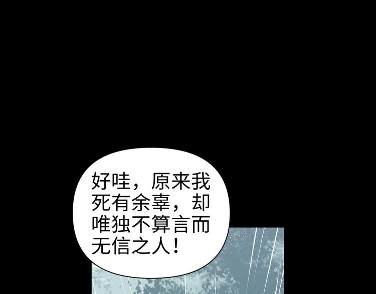 第29话 替天行道220