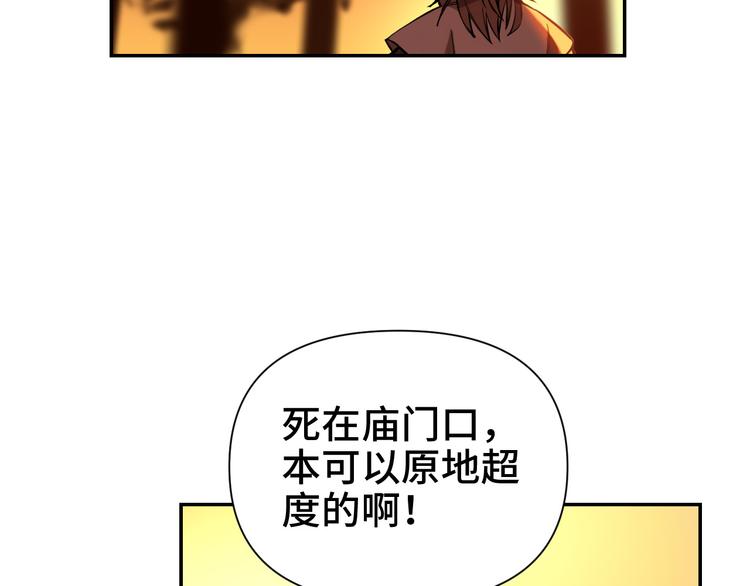 第23话 缘分一场46