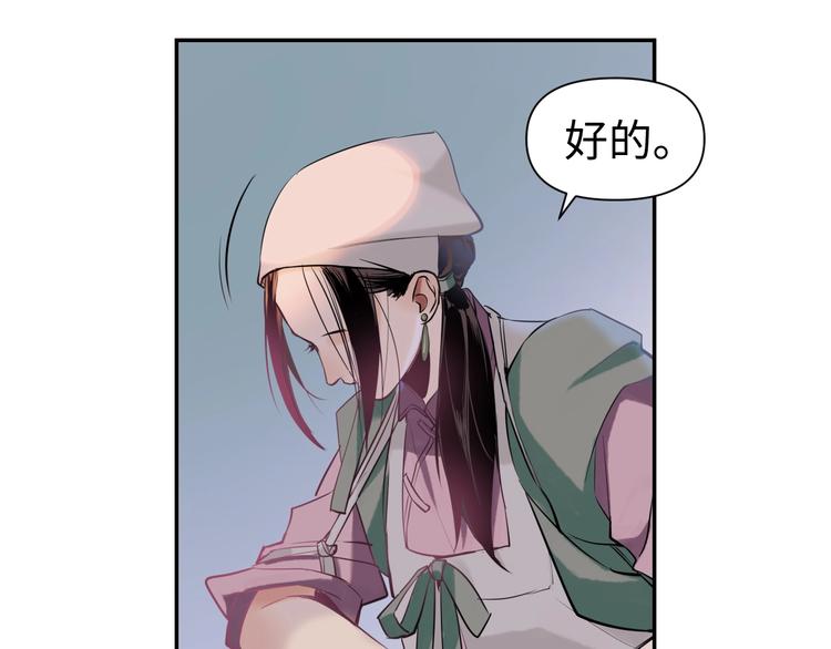 第13话 查出主使？45