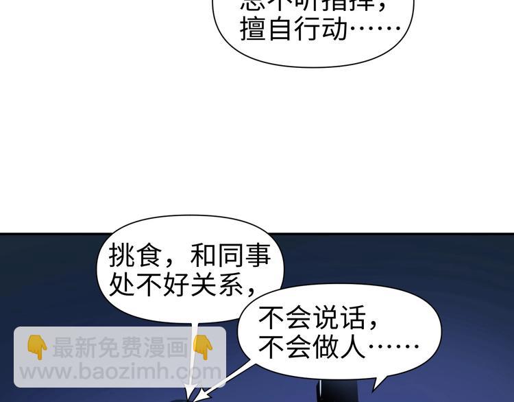 第15话 告天下人书62