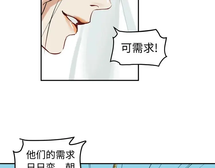 第1话 杀一个人74