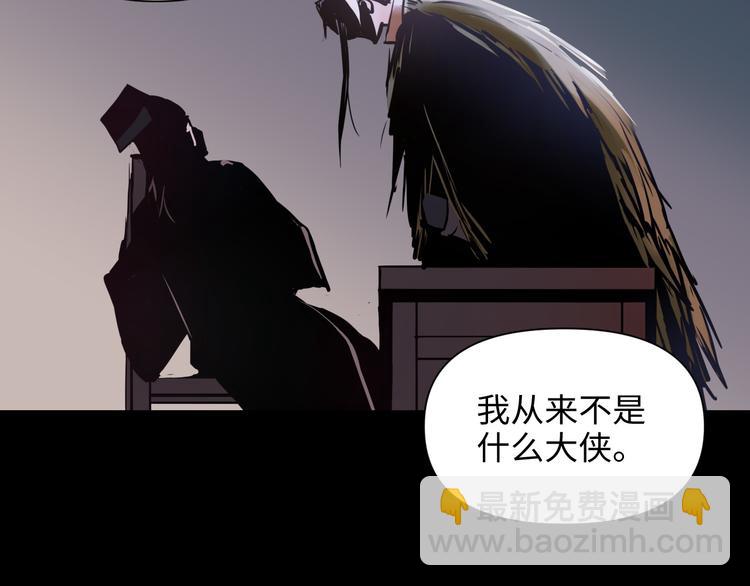 第16话 陷害80