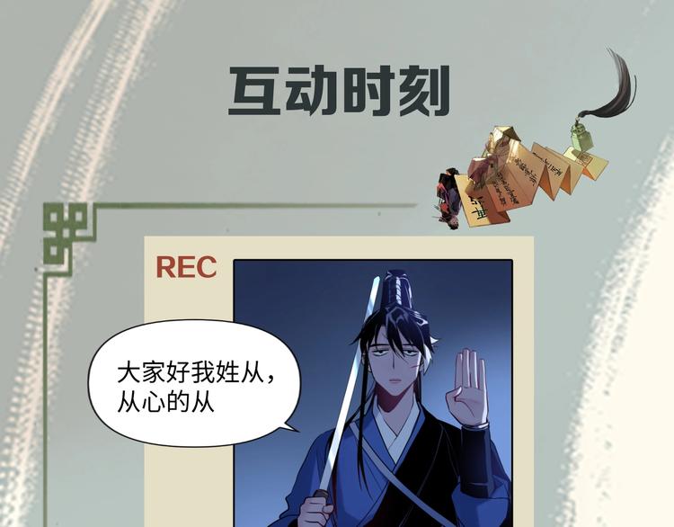 第12话 卧底？138