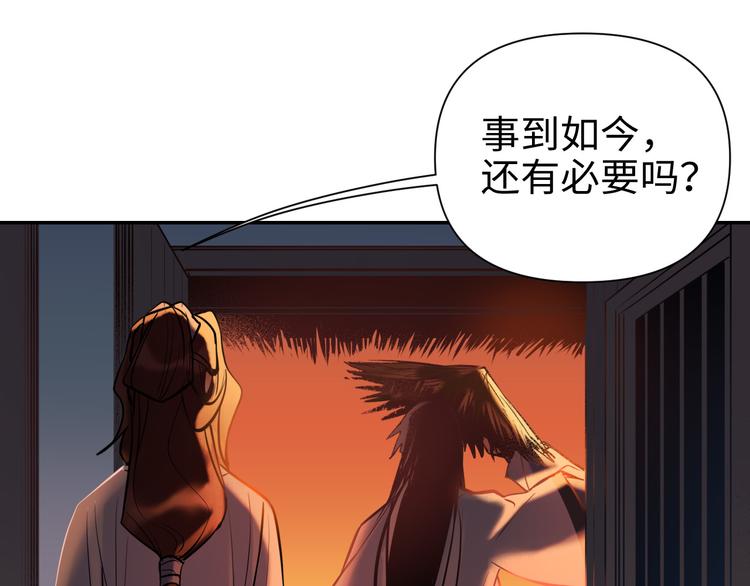 第28话 失信之人24