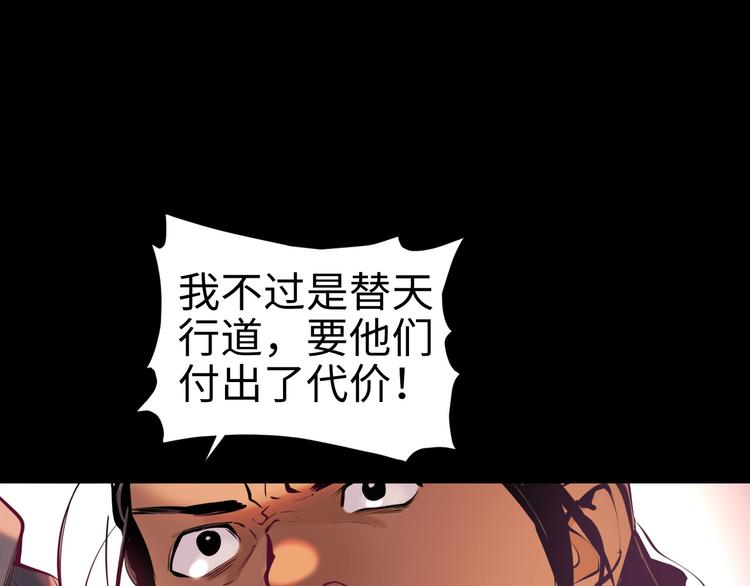 第16话 陷害39