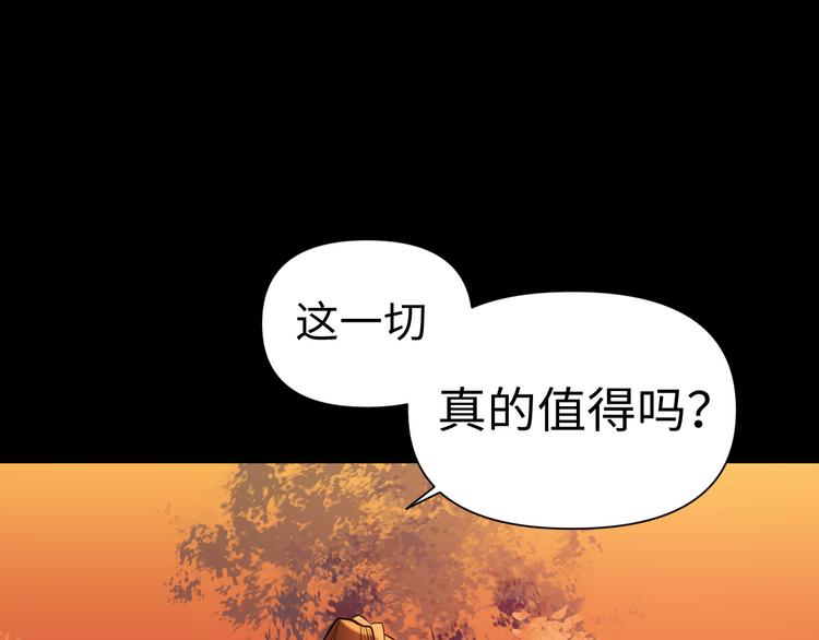 第28话 失信之人39