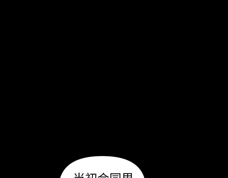 第20话 不关我事35