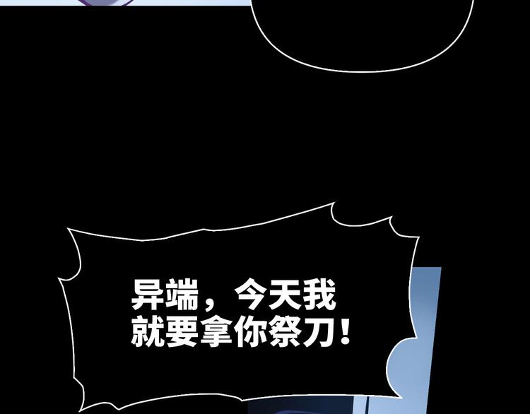 第26话 现世报11