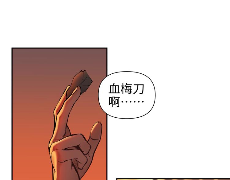 第24话  一个交代43