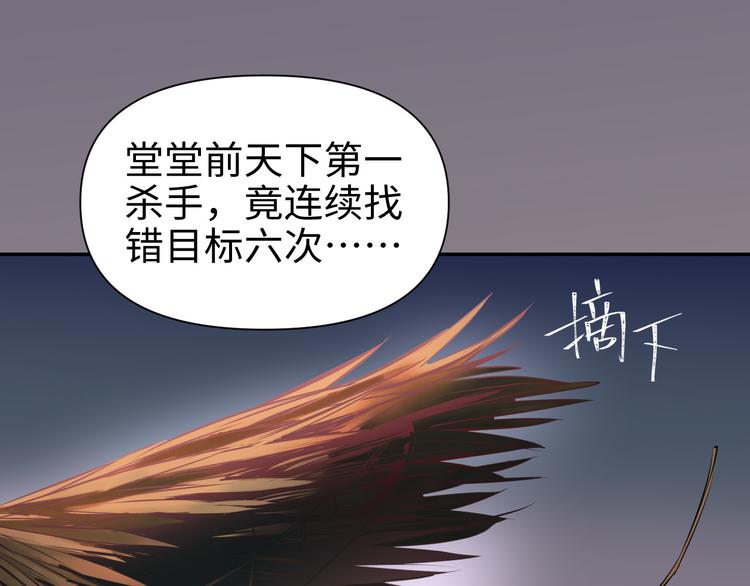 第16话 陷害70